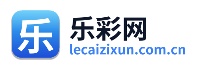 乐彩网 Logo